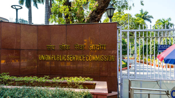 UPSC - Union Public Service Commission stock photo